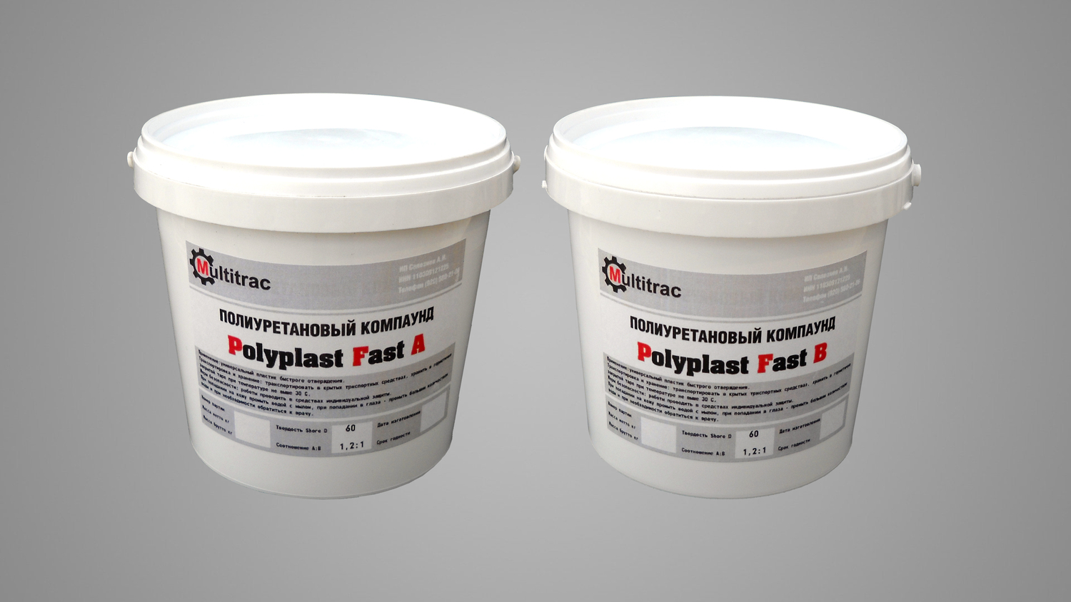 <span style="font-weight: bold;">Polyplast Fast</span>